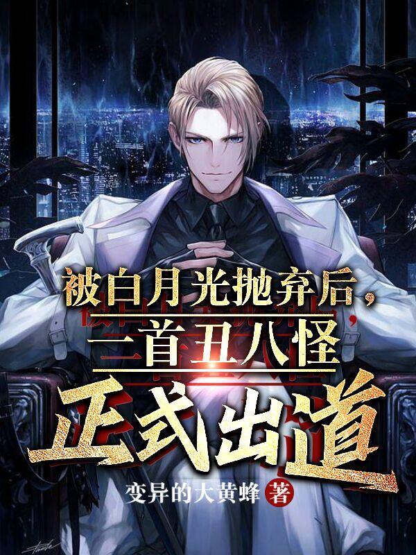 漫威：从蜘蛛侠开始剧透封面