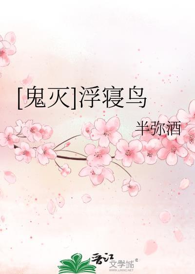木叶：开局摸头宇智波佐助封面