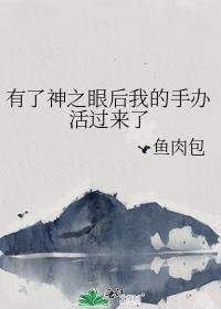 火影入侵一人之下封面