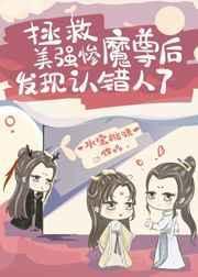 带着别墅穿八零在线阅读封面