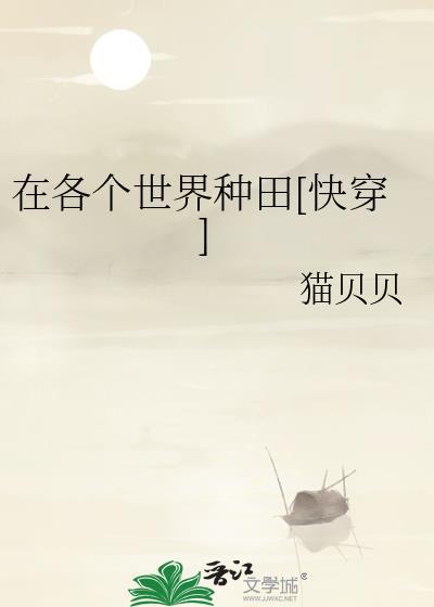 七零空间：知青腰太软，糙汉脸红了封面