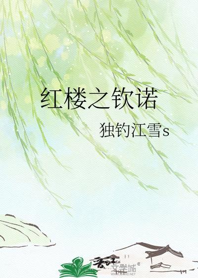 功德修仙：我真的想做个好人