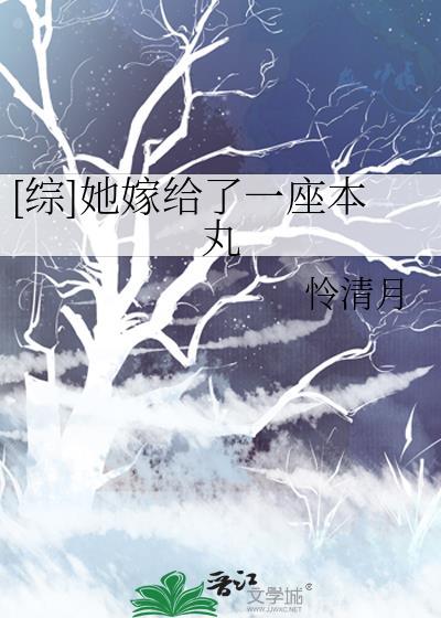 吾为妖族大圣封面