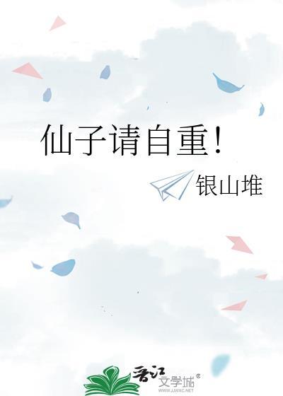 帝国时代从山贼王开始封面