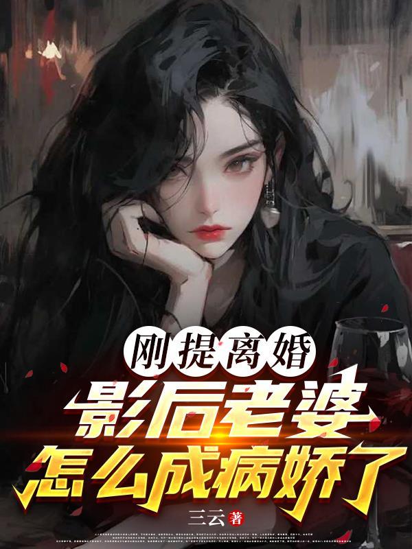 精灵：我有满级宝可梦当教练封面