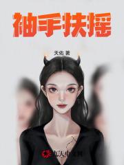 穷秀才和他的侯门小夫郎封面