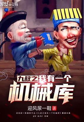 兽世开幼崽班后，全员蹭蹭求标记