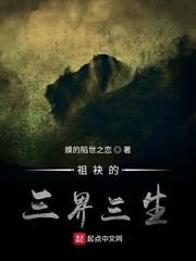 含桃bypappa楚衡笔趣阁无弹窗