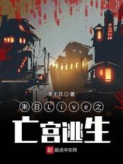 魔头被骗为死对头生崽后