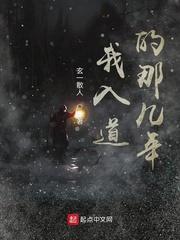 [柯南同人] 和苏格兰一起当假酒的日子封面