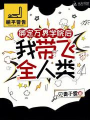 天才撞球少年封面