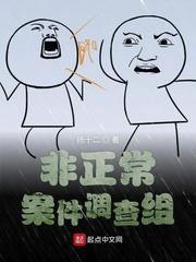 御兽时代：我的战灵都是人形宠封面