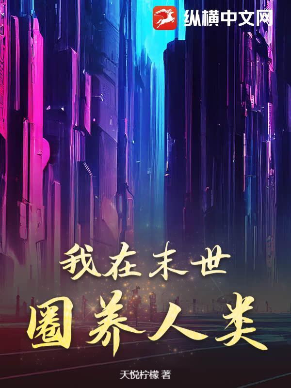 第十年的暗恋回信