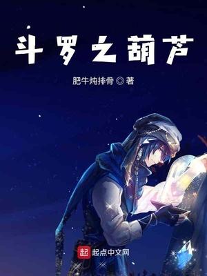 另一个我的深情封面