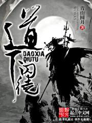养崽玩家在线基建封面
