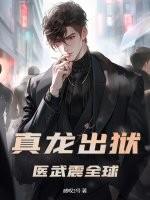 终诡游戏：开局读心，全家想杀我封面