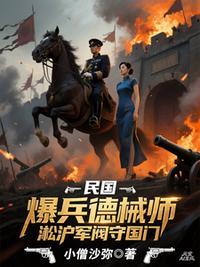 成龙历险记之家师刀龙