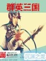 拥有魔王基因的我,真没想吃软饭