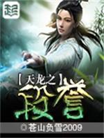 CSGO：带领CNCS问鼎巅峰封面