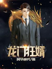 在设计院这些年所见怪谈封面