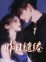 灵源仙路封面
