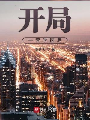 九千岁[重生]封面