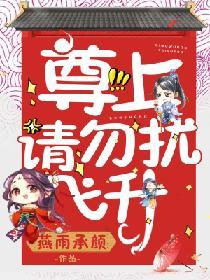 斩神，荒天帝代理人，开局不灭经封面