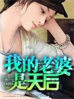 萌学园：正当花开时封面