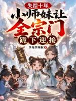 重生之我是驻韩美军黑人司令封面