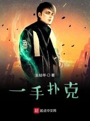 恐怖复苏封面