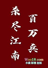 六零年代，末世重生封面