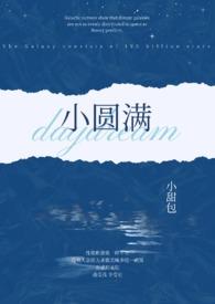 重生网游：刚开局就超神了封面