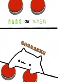 圣者降临封面