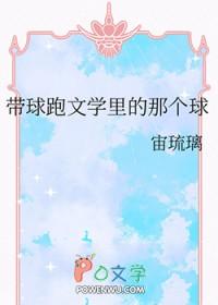 宿主她只想躺赢封面