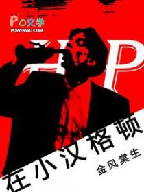 冒名千金抢渣男？我被国家团宠封面