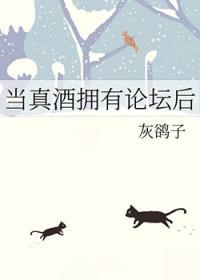 东京：地下偶像职业经理人封面