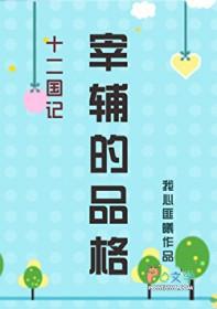 华娱：从怪兽电影开始封面