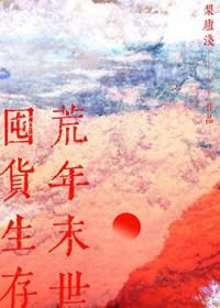 我的能力是魔法少女封面