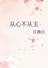 人在北欧，家父洛基！封面