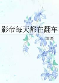 导演收手吧，环太平洋要成真了！封面