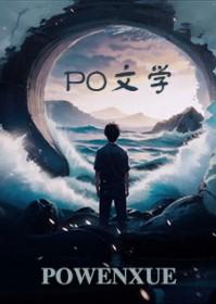 隋末阴雄封面