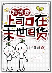 穿成哨向世界的万人迷封面
