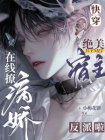 陈平安杨玉娇封面