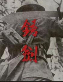 如你一般的人封面