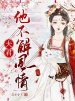 斗罗V：无限复制武魂！开局我选水冰儿封面