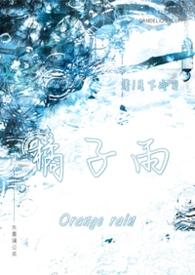 21天分手计划小说免费阅读封面