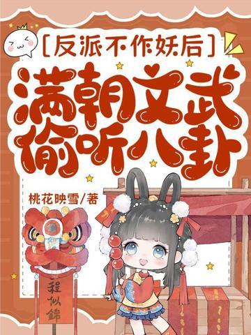 圣光暴徒封面