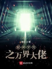 我，蛟龙队长，开局炸了导弹基地封面