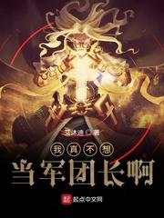 穿成高干独女，我靠刺绣带飞全家
