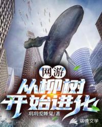 哥哥们追妹心切，我却已出凡尘封面